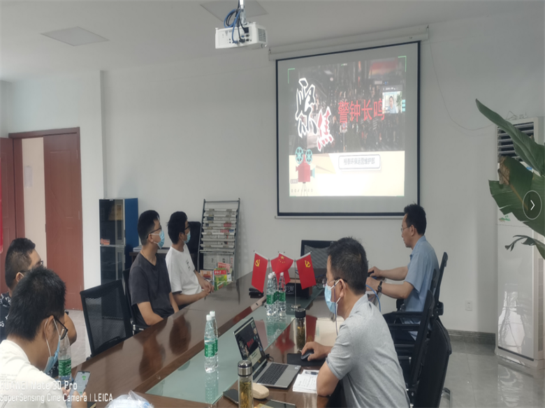 公司组织全员集体学习环境保护相关法律法规及安全生产月度会议