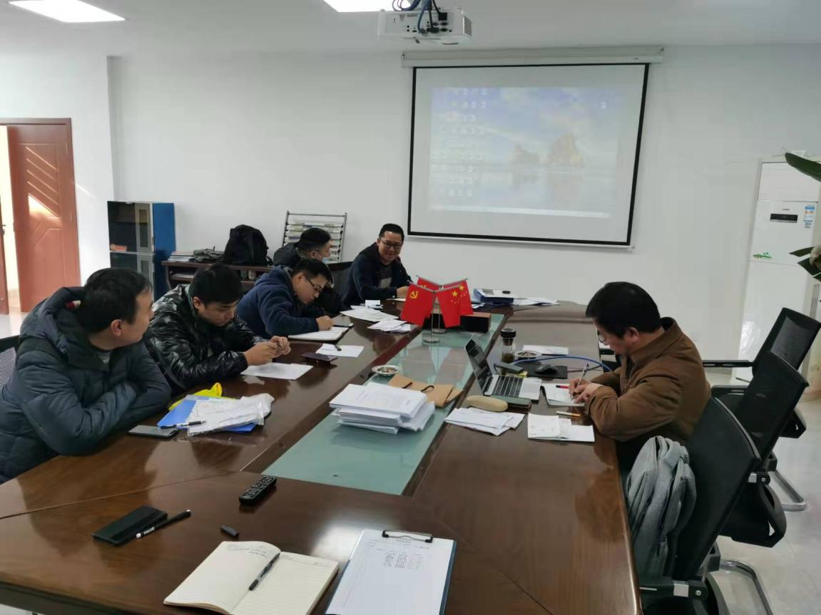 公司就运维监管工作召开年底工作总结会