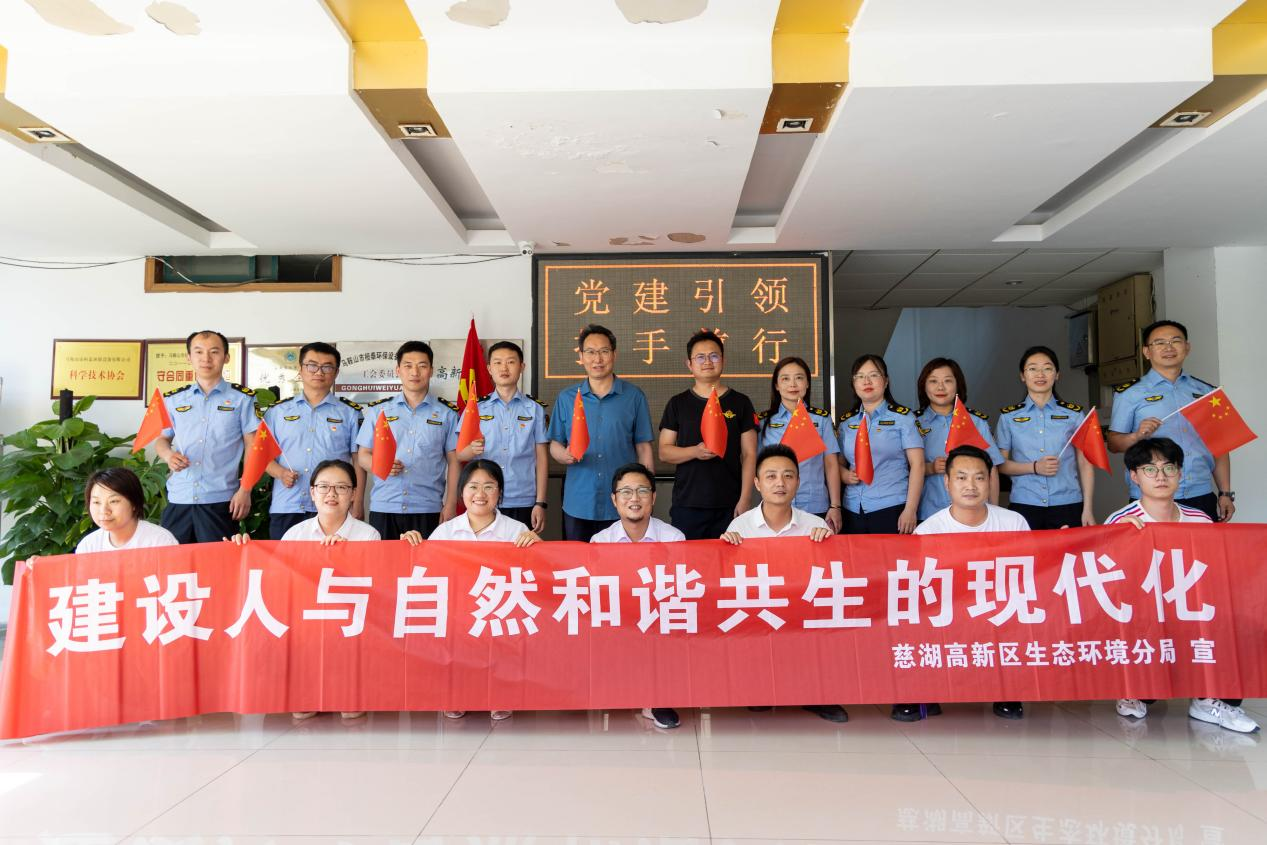 党建引领 携手前行