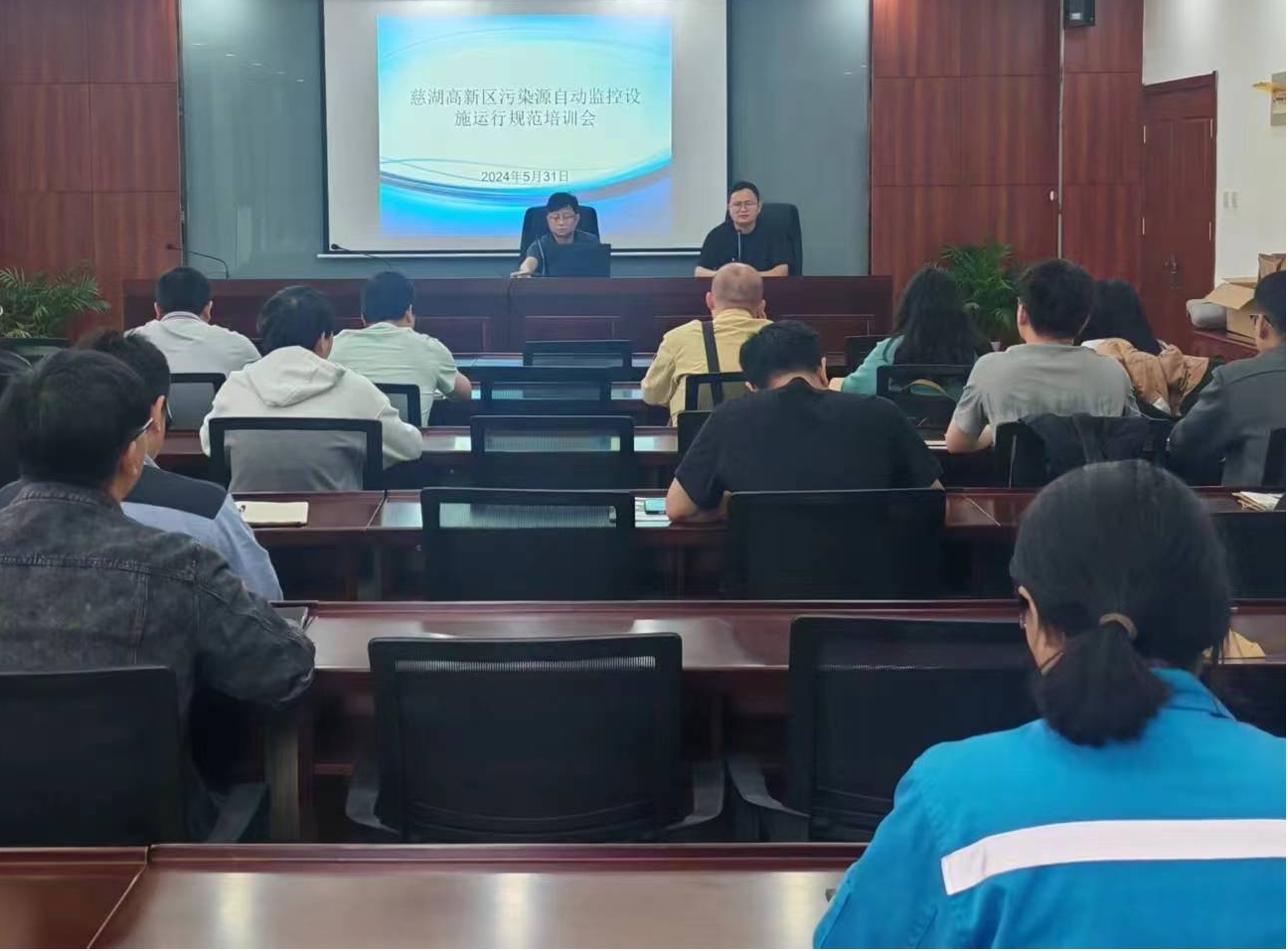 慈湖高新区生态环境分局召开污染源自动监控设备运行规范培训会