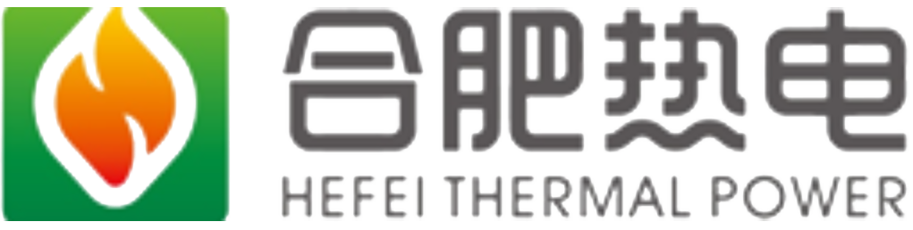 合肥热电